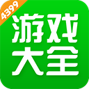 看欧洲杯用什么APP截图5