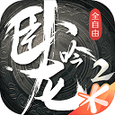 广发彩票在线登录入口截图2