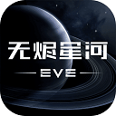 快手电竞台球电脑版下载截图1