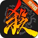 快三下载平台图