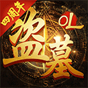 星空怎么下载app