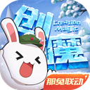 welcome乐彩登录截图2
