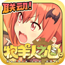HahaBet直播