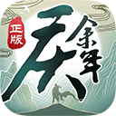 有福娱乐赢8最新版本更新内容说明