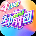 华体体育截图1