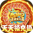 加拿大28双向预测图
