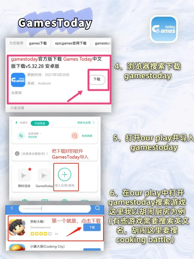 夺宝连环之宝石风暴截图3